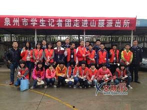 泉港记者爆料事件最新,揭开事件背后惊人真相  第3张